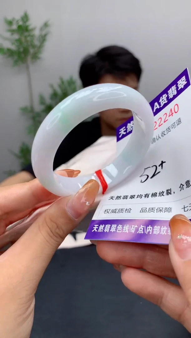 未镶嵌手镯翡翠天然缅甸A货翡翠