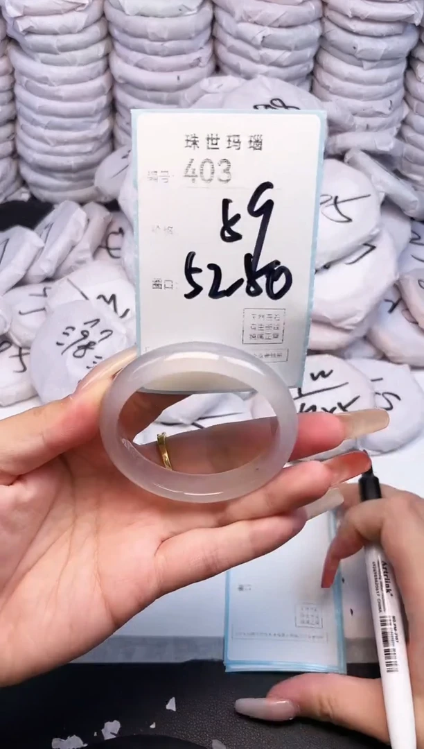 手镯玛瑙/玉髓未镶嵌403