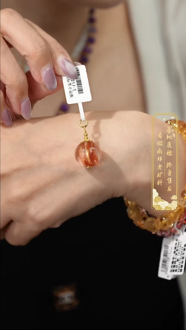 吊坠(不含链)18K金镶嵌水晶S13（多样性发一件）