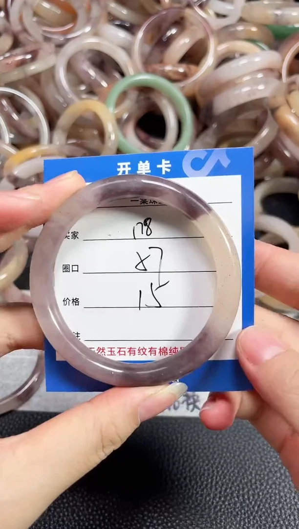 未镶嵌石英质玉手镯178