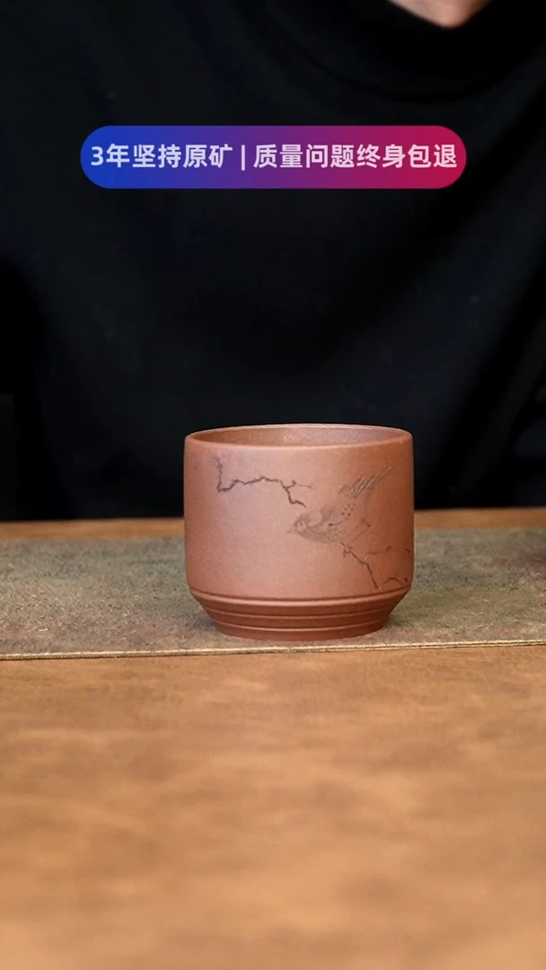 【闪购商品】紫砂茶杯111111111111111