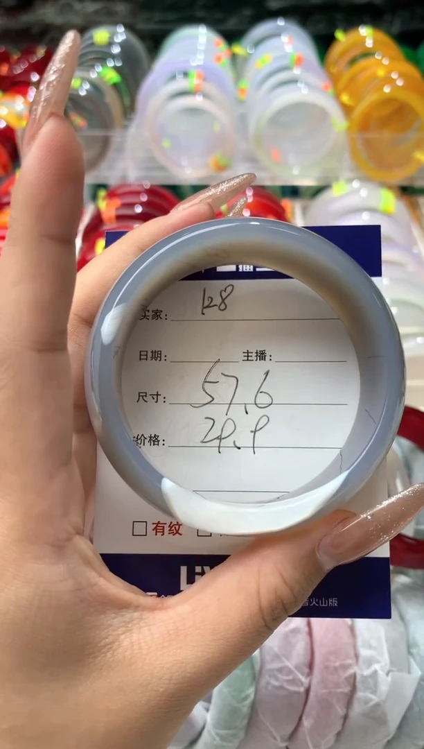 【闪购商品】玛瑙/玉髓手镯未镶嵌128