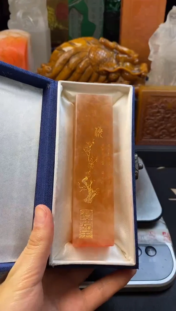 寿山石印石桃花冻梅兰竹菊（虚心有节）