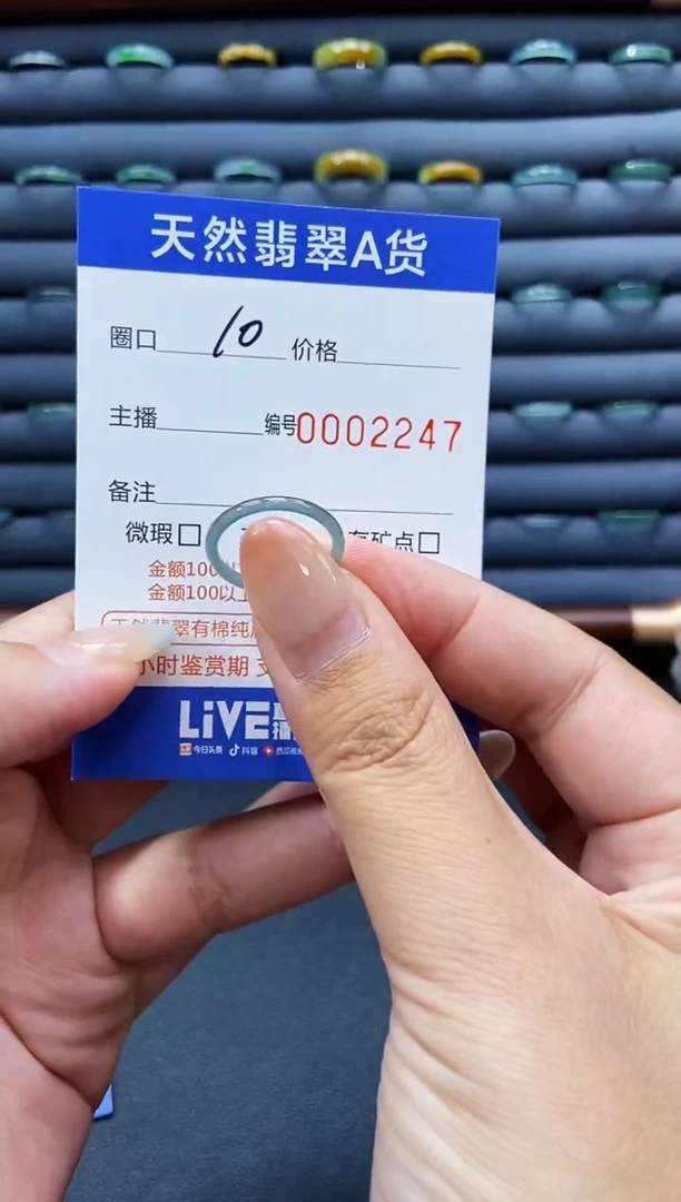 未镶嵌戒指翡翠戒圈