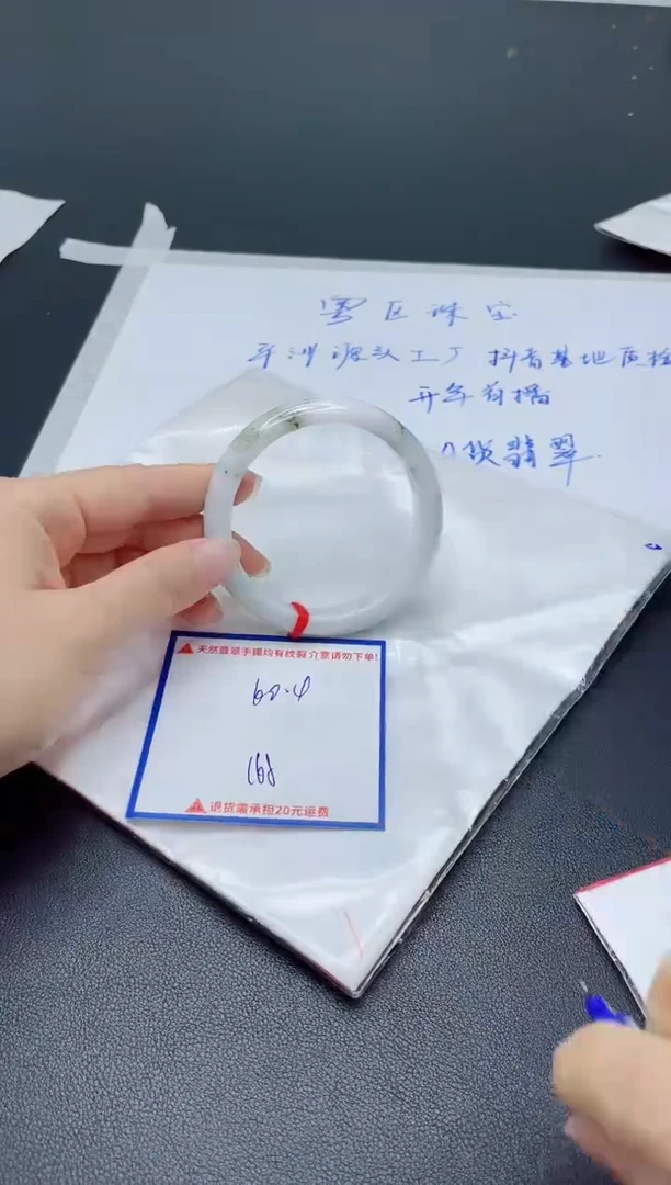 【闪购商品】翡翠手镯未镶嵌我