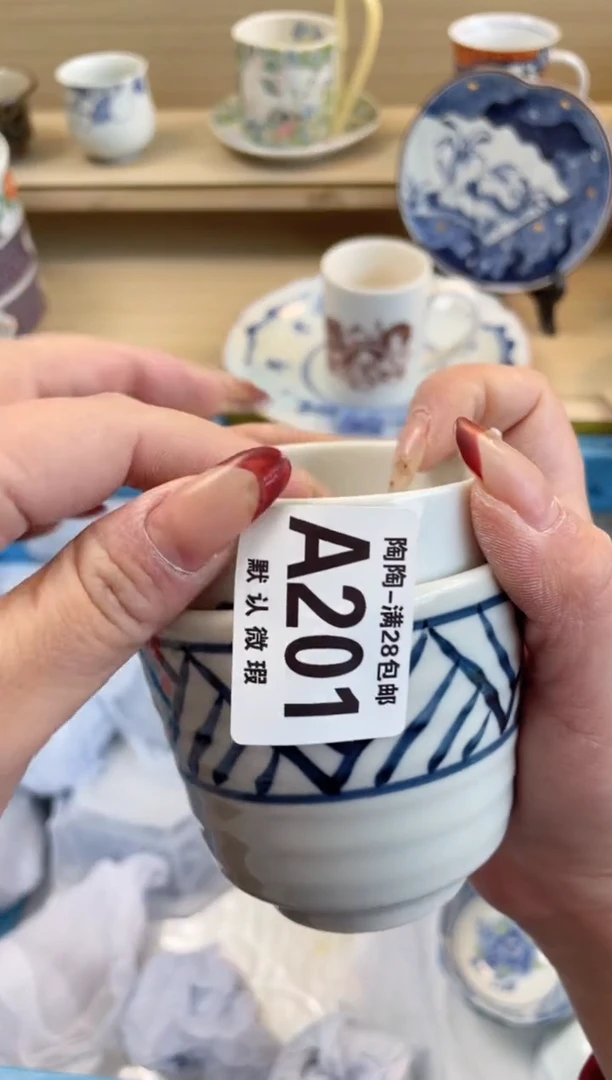 【闪购商品】杯 瓷器瓷器瓷器瓷器A201