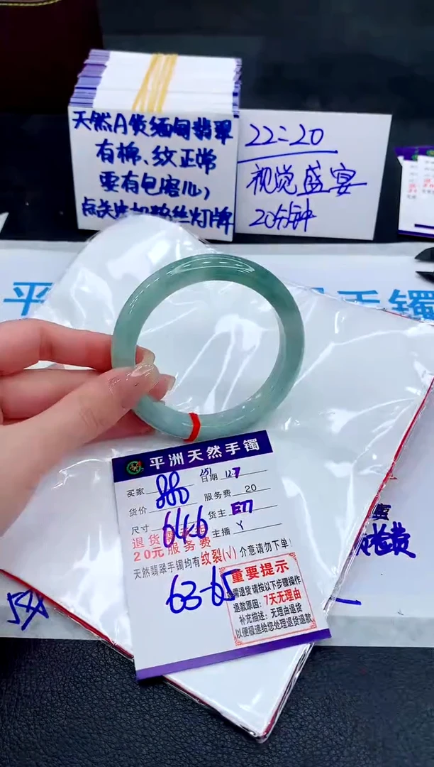 未镶嵌手镯翡翠111111111