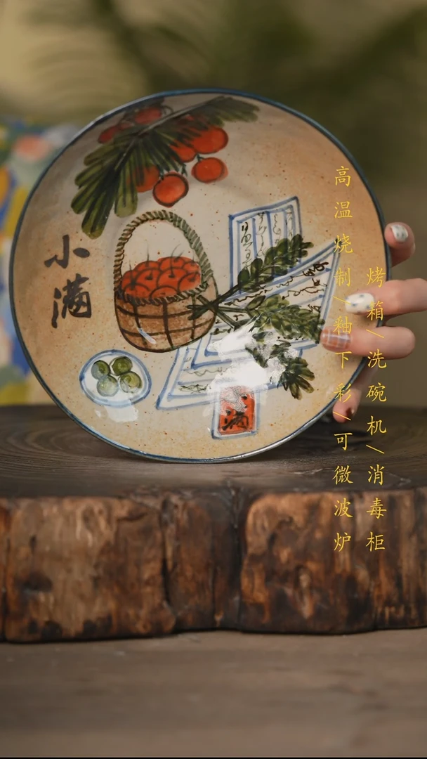 瓷片景德镇高温釉下彩可微波烤箱洗碗机