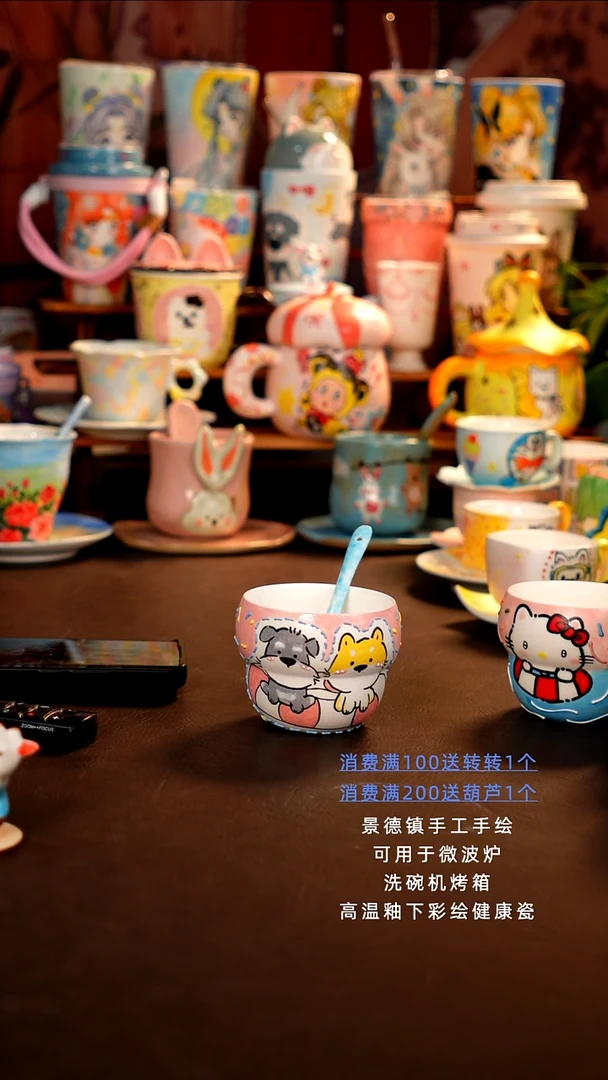 景德镇设计师款手绘杯杯