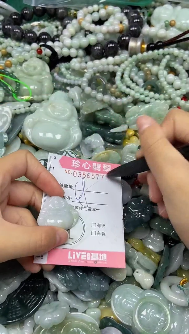 颈饰未镶嵌翡翠闪购0356577