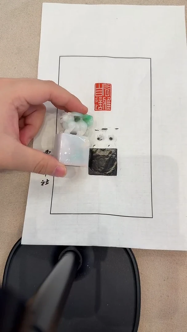 昌化石印石我****名j陈老师篆刻（闲雅自适）一件