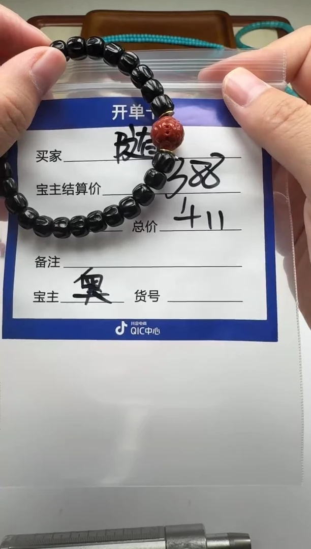 手串椰蒂未镶嵌随**～手串手串