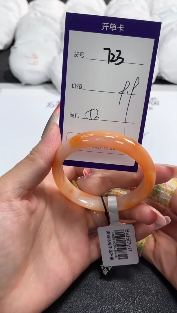 【闪购商品】玛瑙/玉髓手镯未镶嵌723