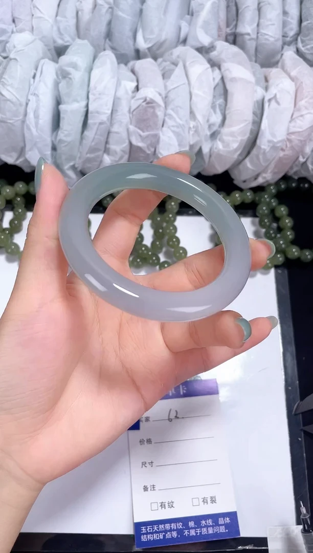 未镶嵌且末蓝半山水玛瑙/玉髓062 圈口55-56