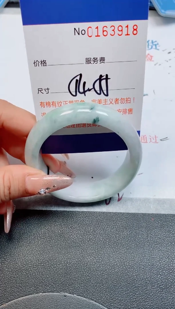 未镶嵌手镯翡翠缅甸翡翠手镯163918