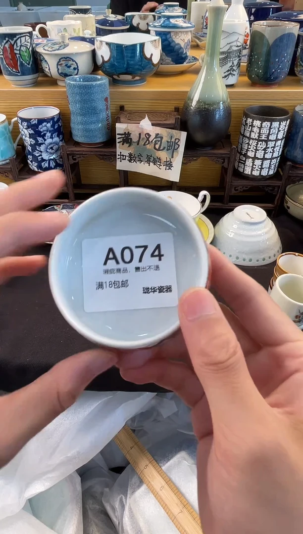 瓷器 闪购类型 定向 11111111