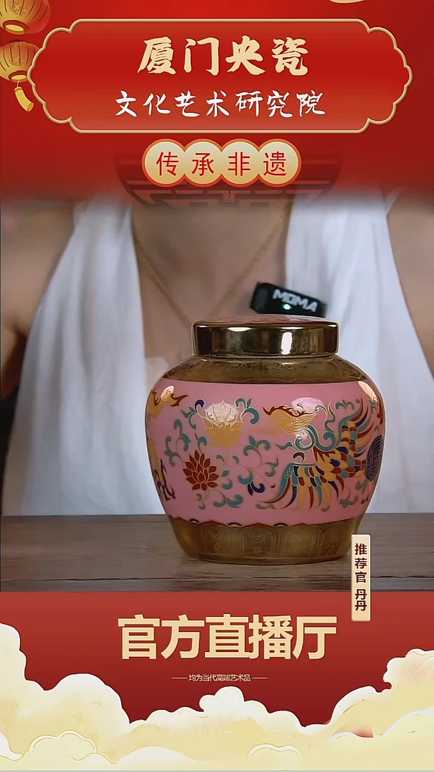 景德镇陶瓷手工摆件Q795