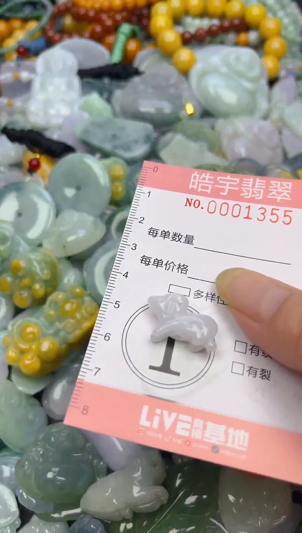 颈饰未镶嵌翡翠闪购0001355