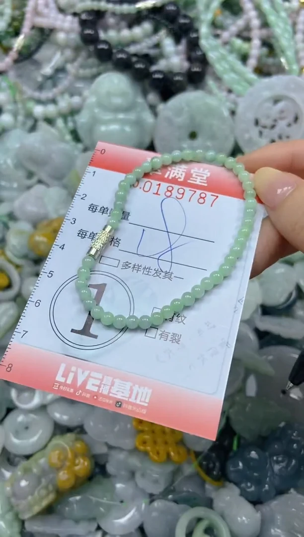 颈饰未镶嵌翡翠闪购0189787