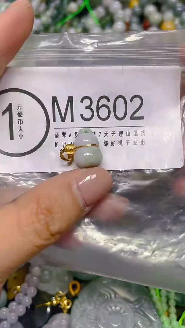 颈饰未镶嵌翡翠/ M /翡翠A货，一件也是批发价