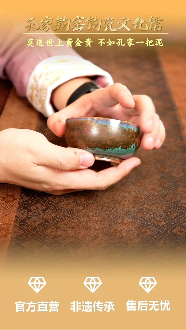 孔家钧窑当代作品-大普洱杯