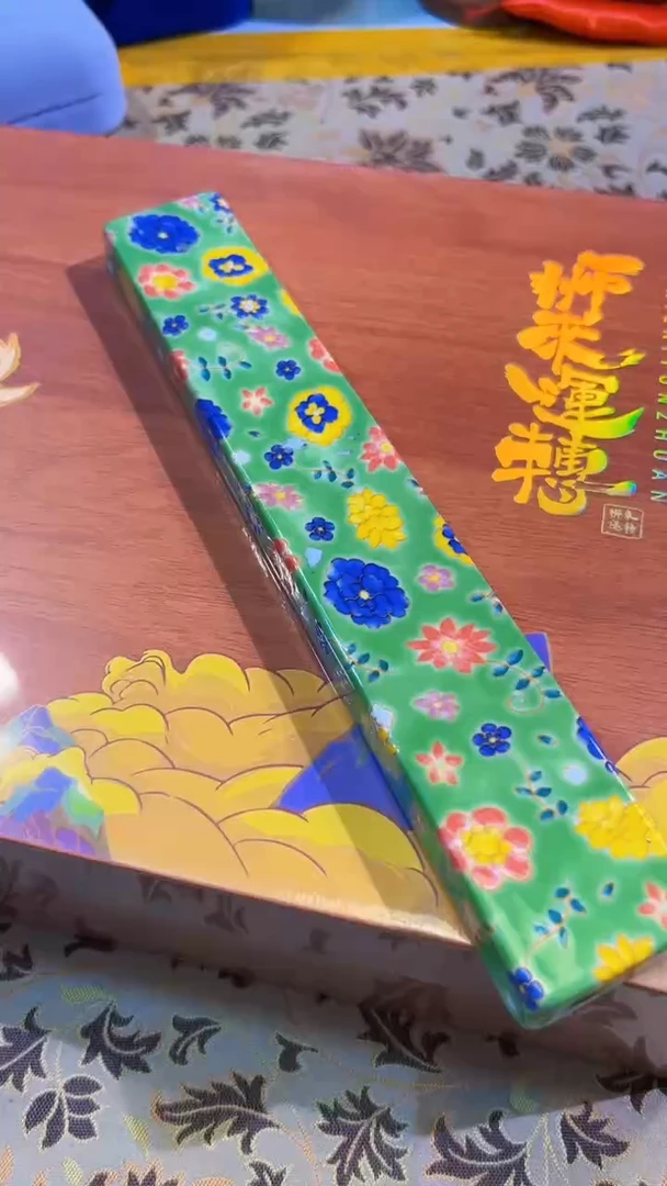 【闪购商品】瓷片陶茶666文玩周边多人