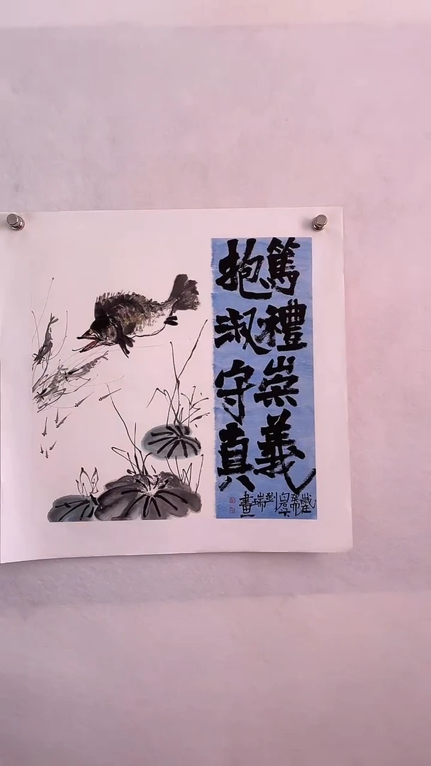 国画国画  艺和堂美术馆