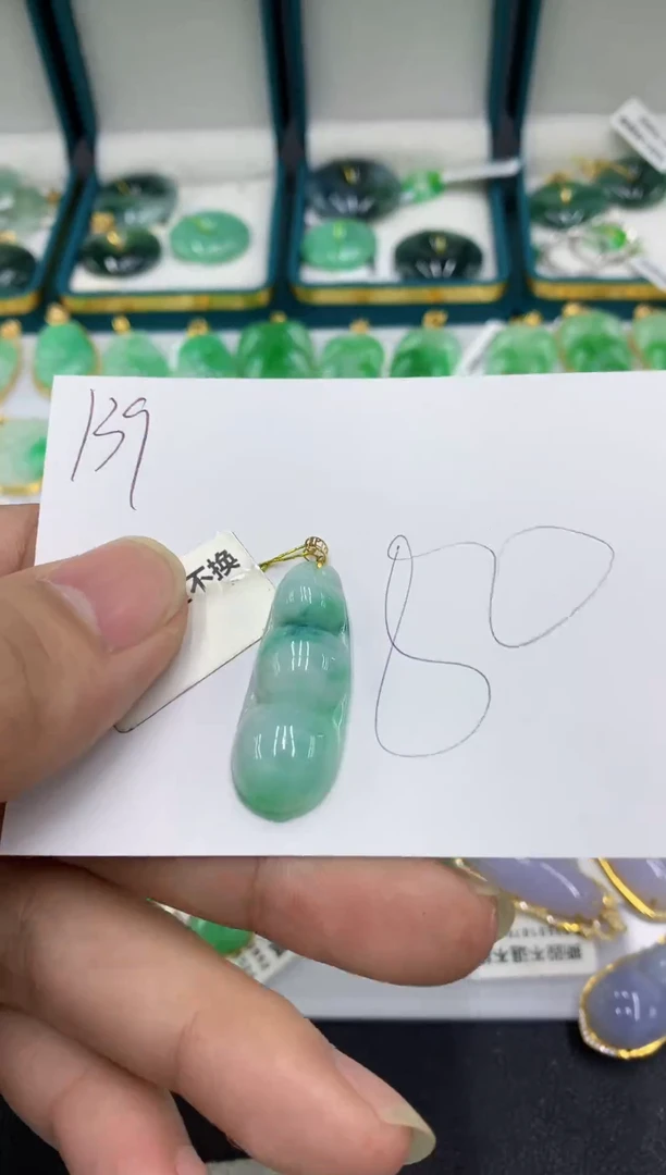 【闪购商品】翡翠颈饰18K金镶嵌翡翠