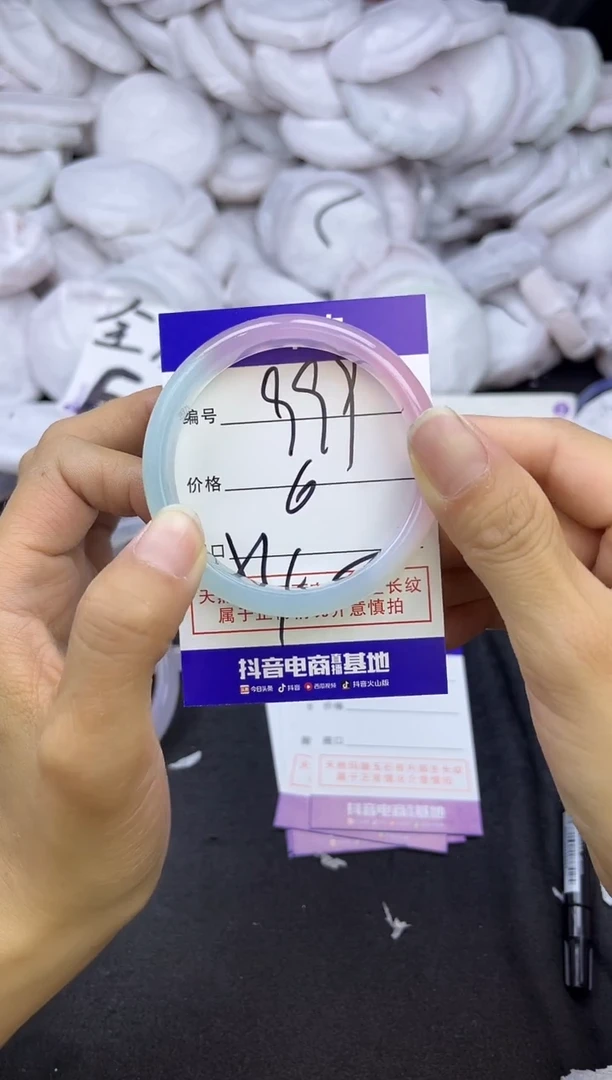 玛瑙/玉髓手镯未镶嵌999