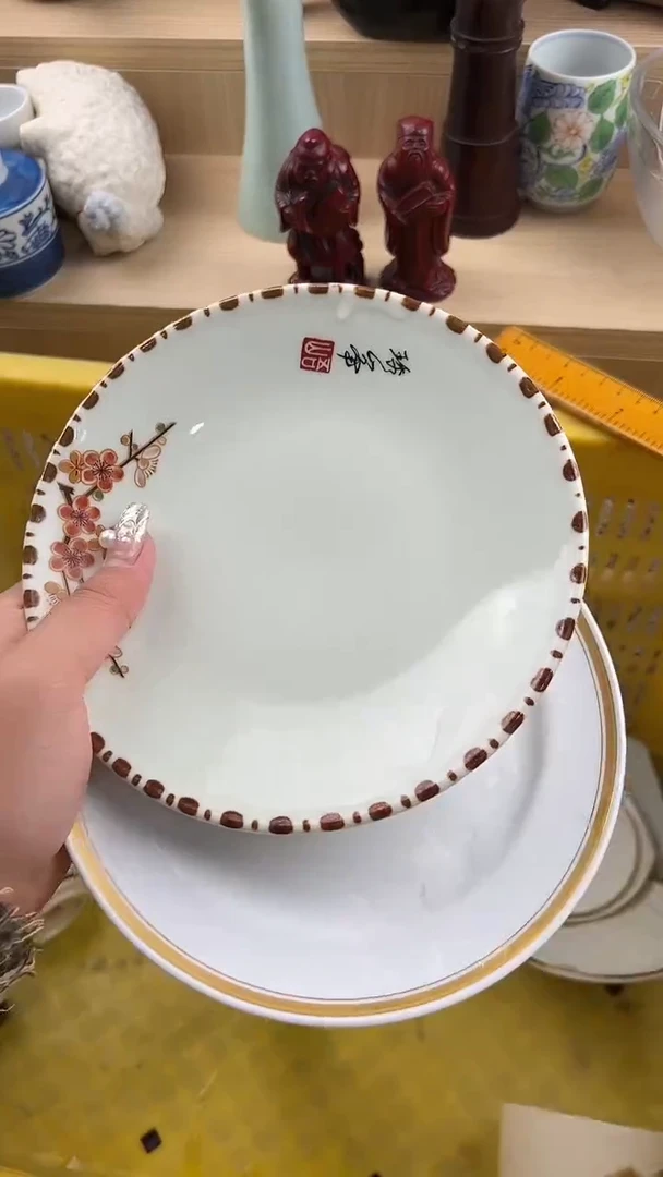 613默认微瑕，满20元包邮