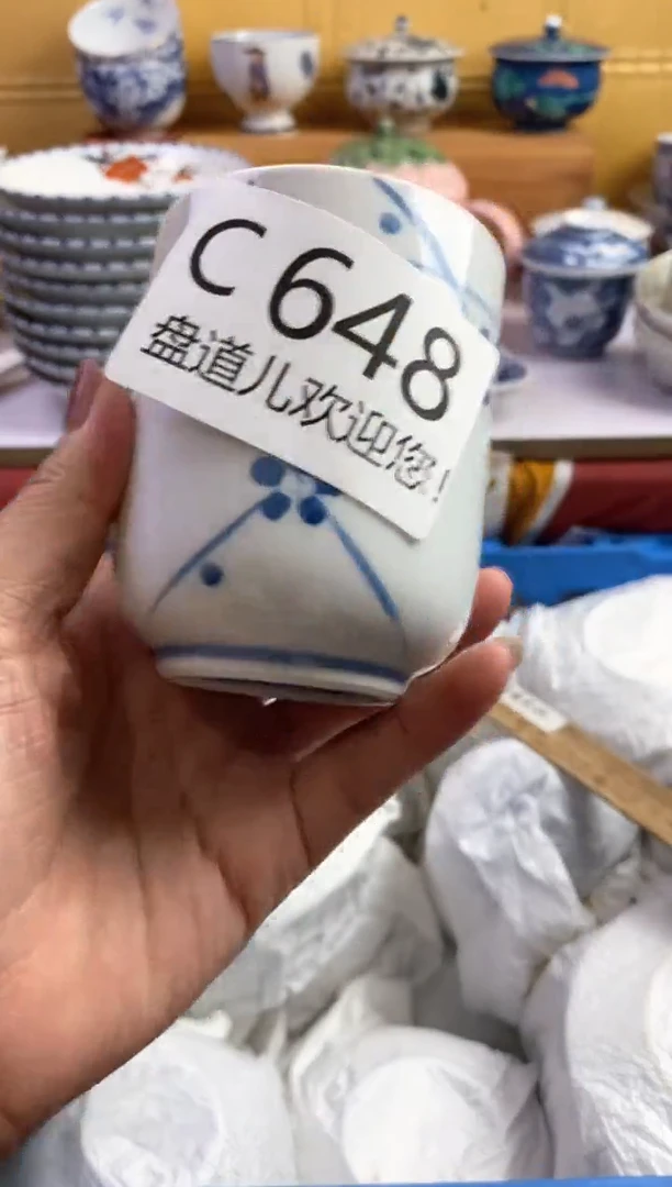手工艺品琉璃M****a648请谨慎参拍.不退不换.