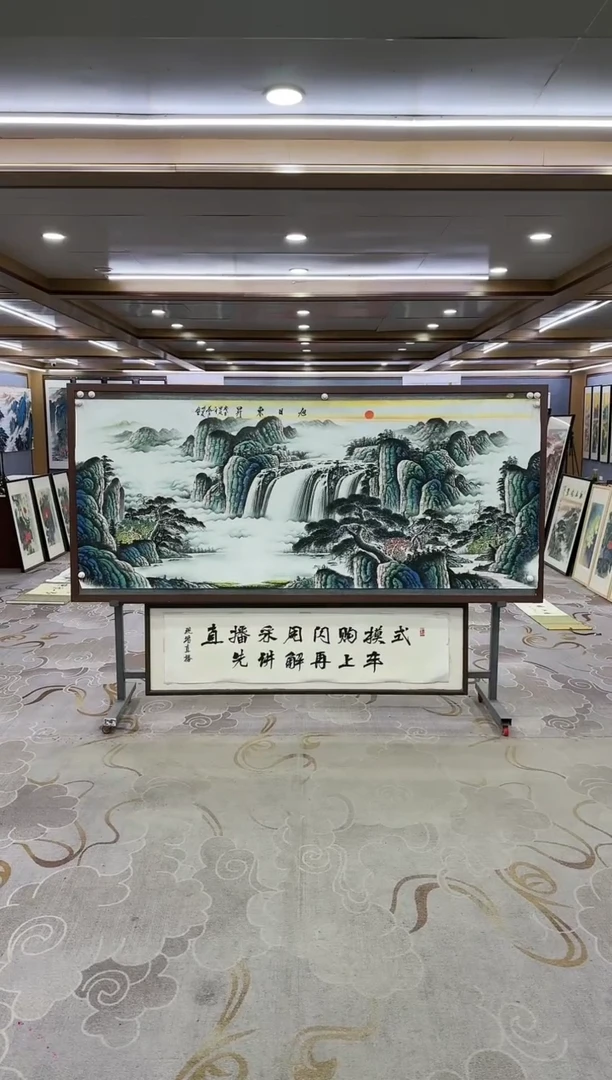 绘画Y-邵明义-小八尺-山水画