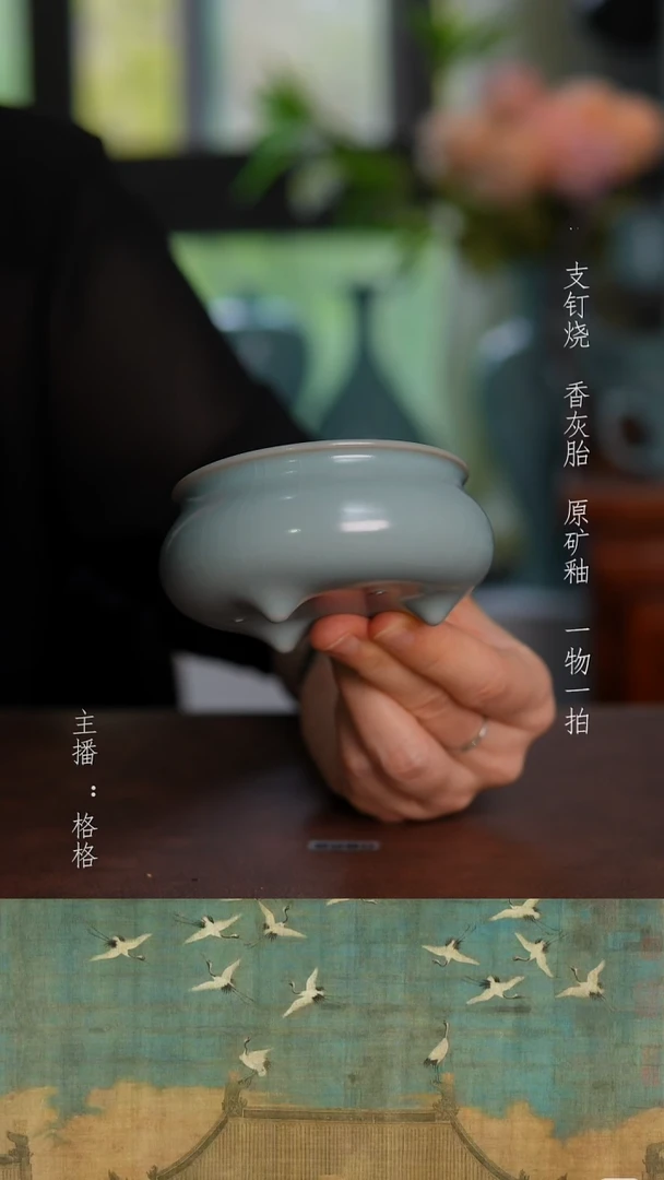摆件天青釉手工琴炉 杯100毫升全品