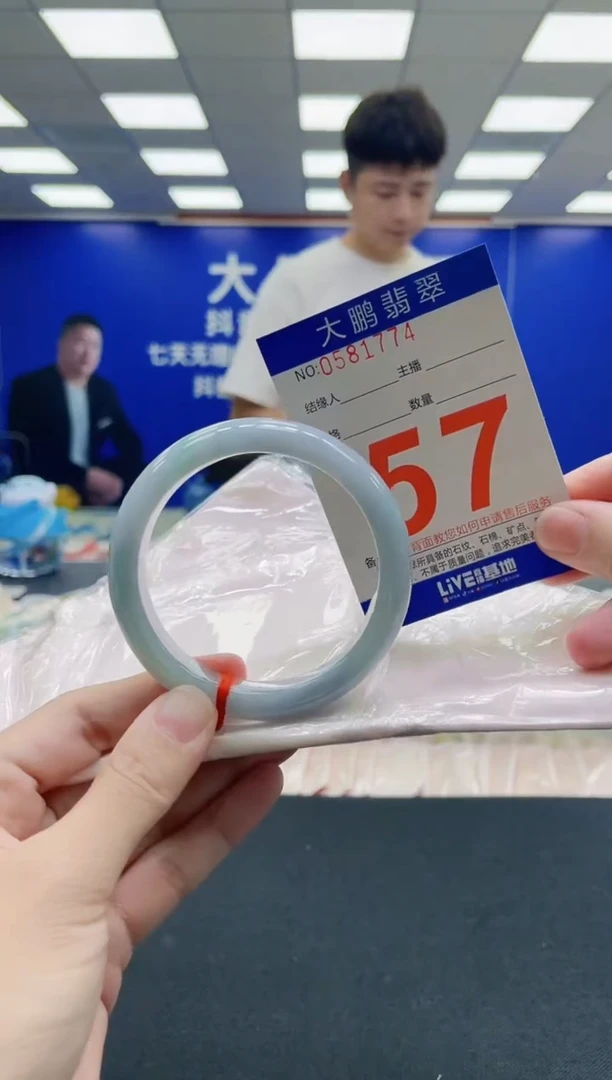 未镶嵌手镯翡翠AAAAAAAAA