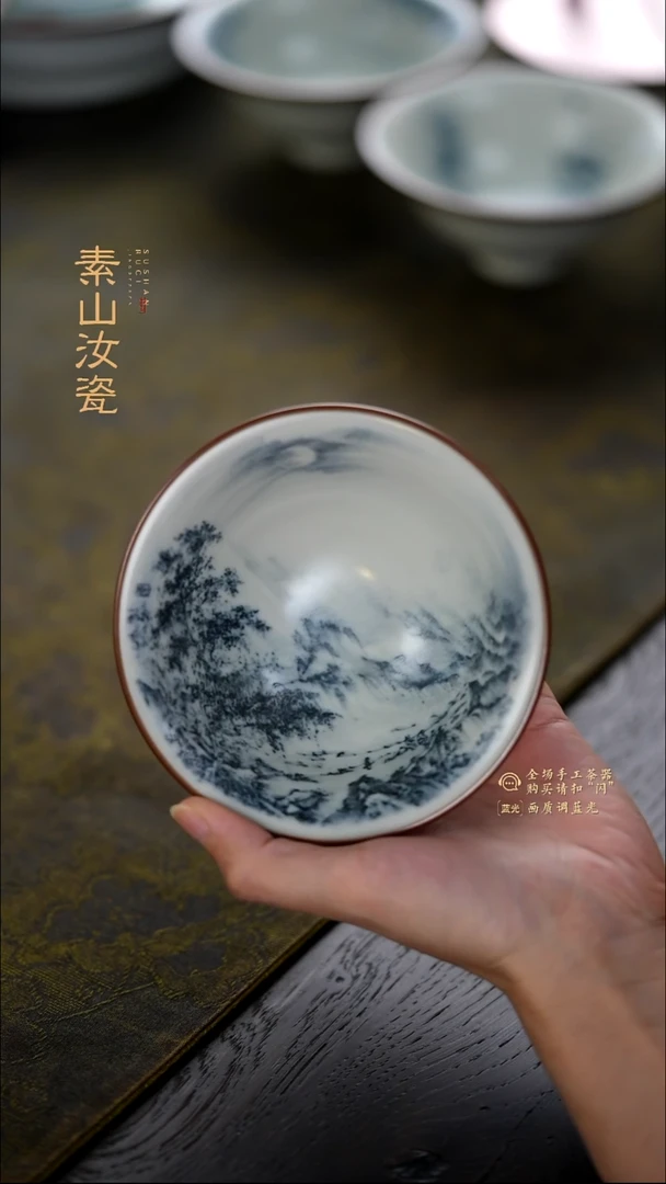 七*玉石青山水斗笠杯
