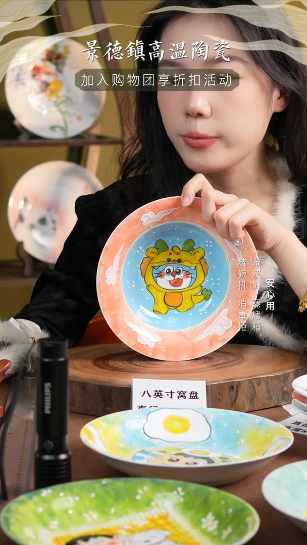 瓷景德镇高温手绘釉下彩7.5英寸草帽盘哆啦A梦小龙