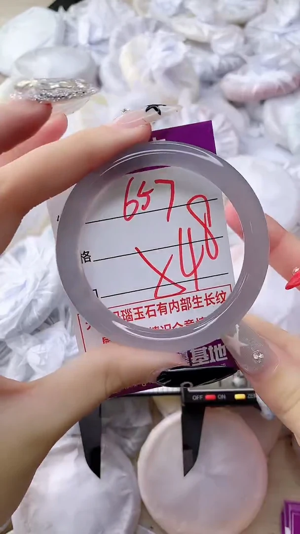 手镯玛瑙/玉髓未镶嵌657