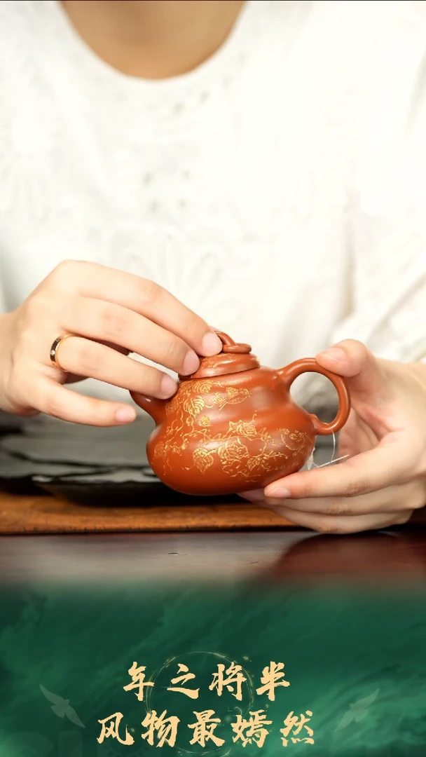 129号TT红泥葫芦170cc