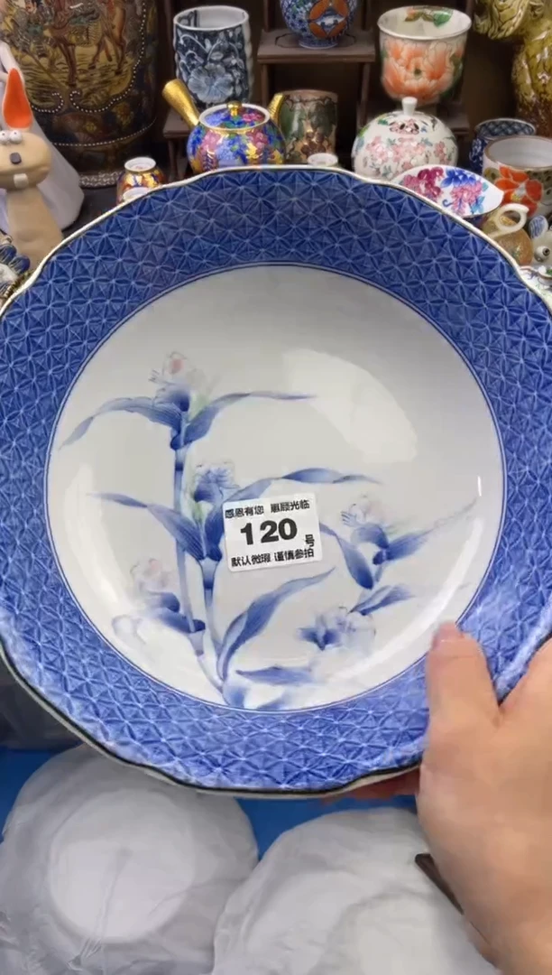 【闪购商品】瓷片120号六六工艺品瓷器