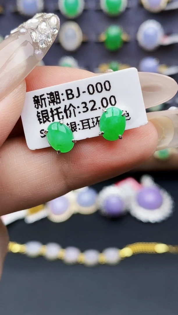 银S925镶嵌戒指翡翠0820