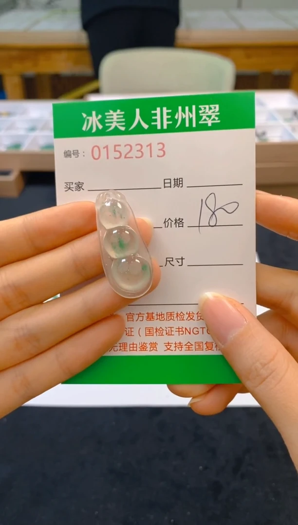 【闪购商品】石英质玉颈饰未镶嵌313