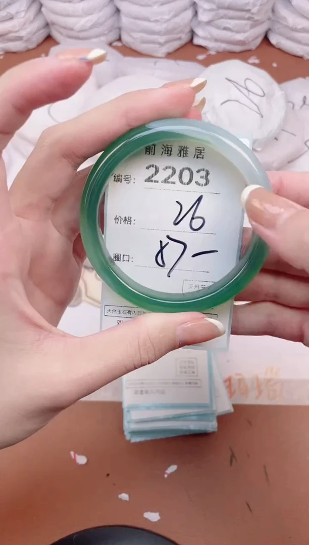 【闪购商品】玛瑙/玉髓手镯未镶嵌2203