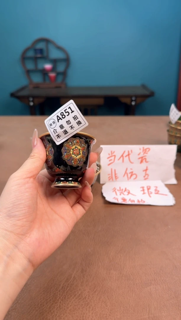 a851珐琅彩微瑕敦煌杯杯！