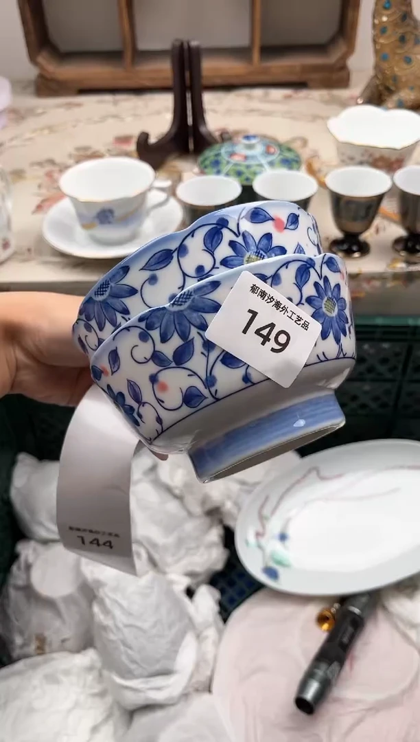 瓷片H****.R         149