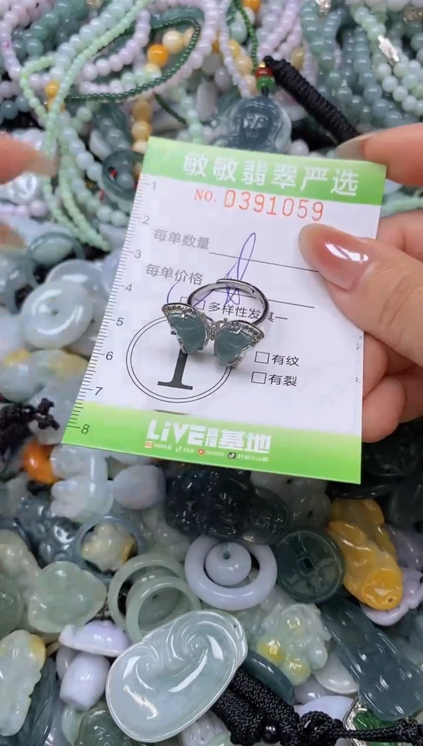 颈饰未镶嵌翡翠闪购0391059qq