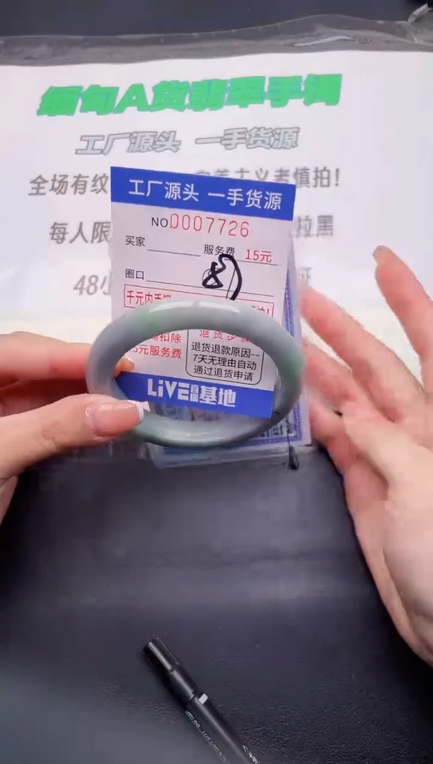 翡翠手镯未镶嵌按图片拍下发货26