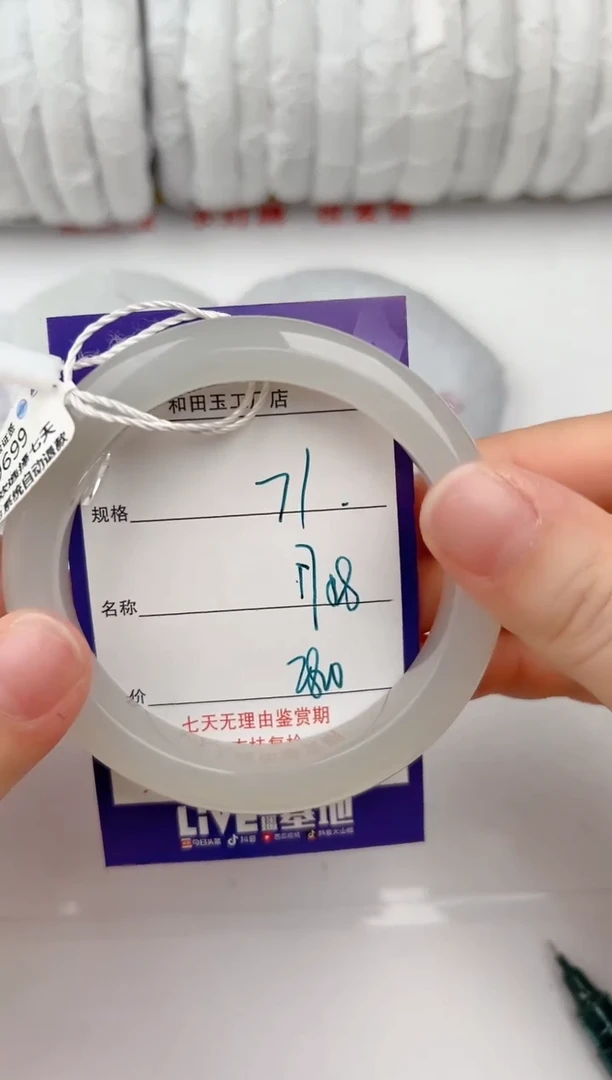 【闪购商品】和田玉手镯未镶嵌71颜色微差无瑕疵