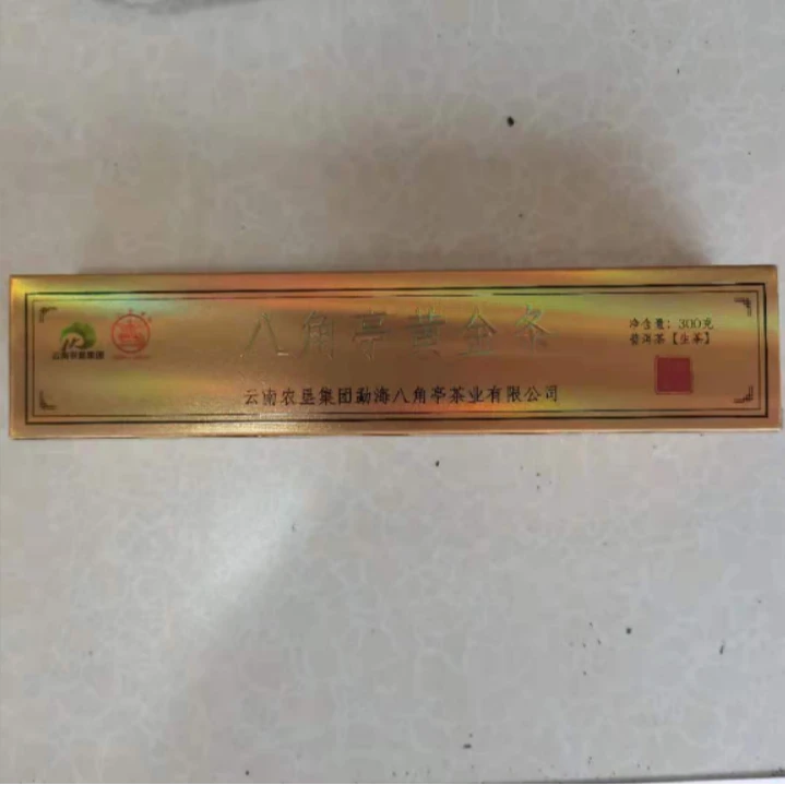 2019年八角亭黄金条生茶300g（拆封不可退）