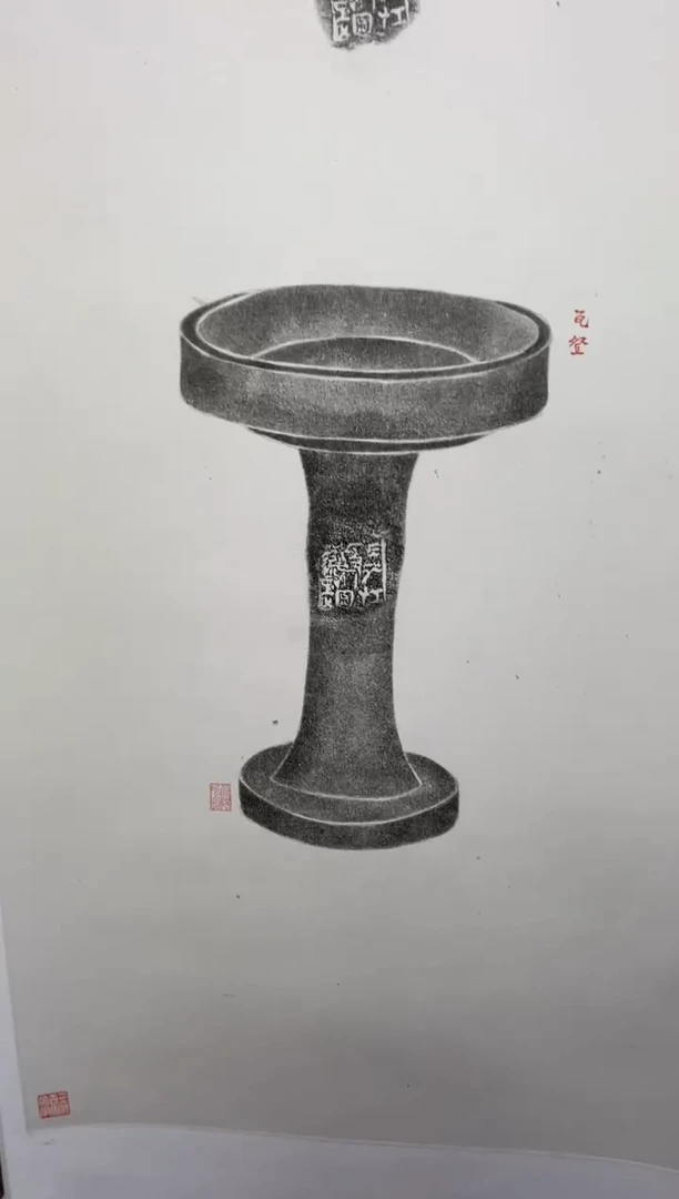 【闪购商品】拓片用纸其他拓片王旭阳TP200916战国王卒陶豆墨