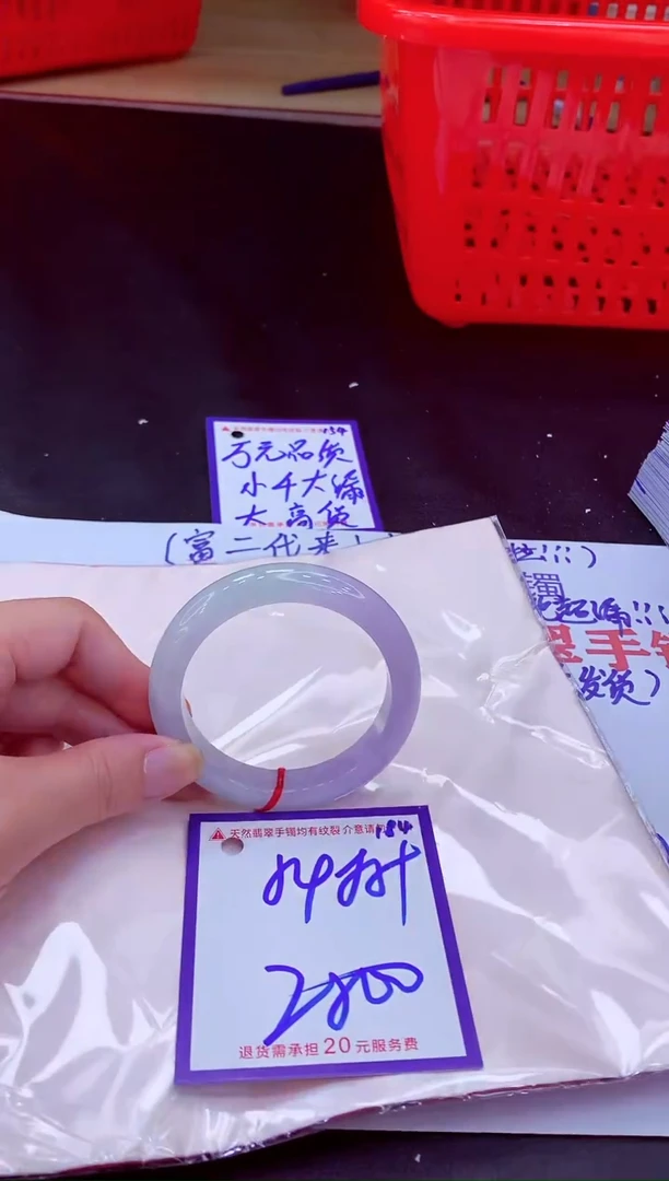 未镶嵌手镯翡翠11111111